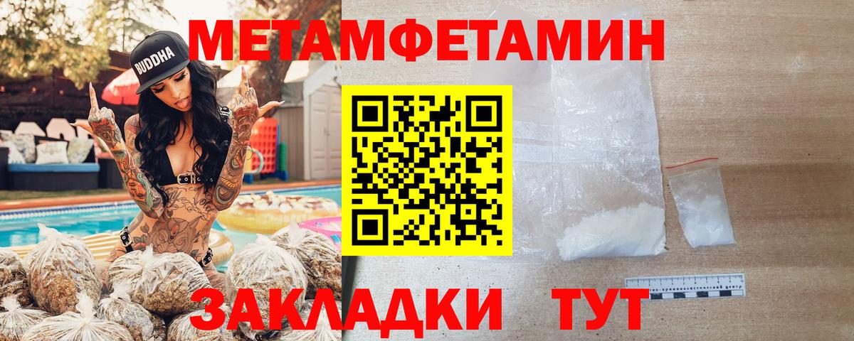 Amphetamine VHQ Темрюк