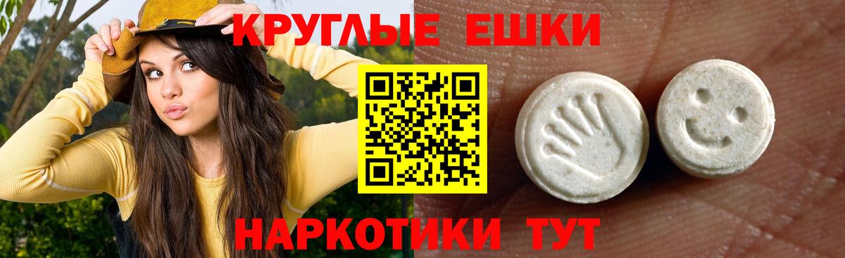 Темрюк  Ecstasy 250 мг  блэк спрут рабочий сайт  Вход с VPN  Ecstasy Cube  Экстази 