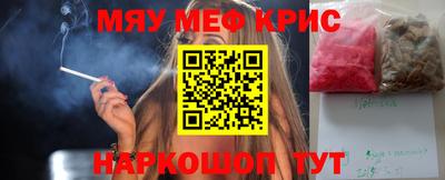прущие крисы Бугуруслан