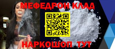 трава Будённовск