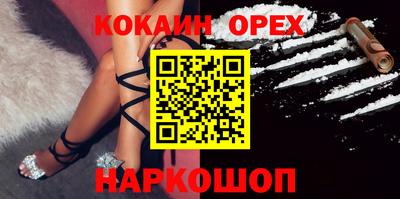 трава Будённовск