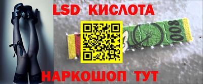 трава Будённовск