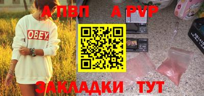мет Бузулук