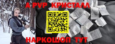 трава Будённовск