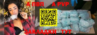 трава Будённовск