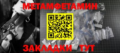 мет Бузулук