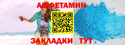мет Бузулук