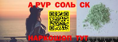 трава Будённовск