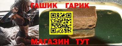 прущие крисы Бугуруслан