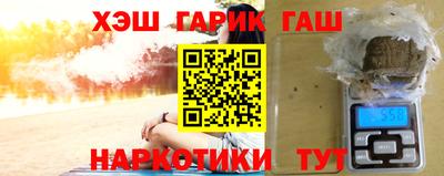 трава Будённовск