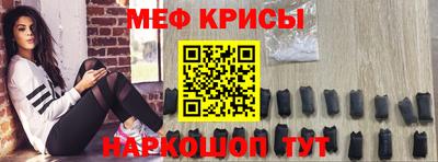 прущие крисы Бугуруслан