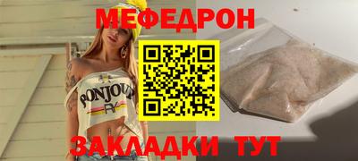 мет Бузулук