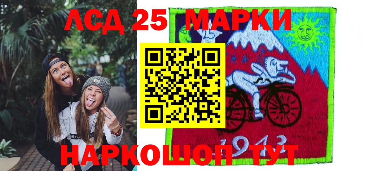 ЛСД экстази ecstasy  Лсд 25 экстази кислота  Темрюк  Вход с VPN 