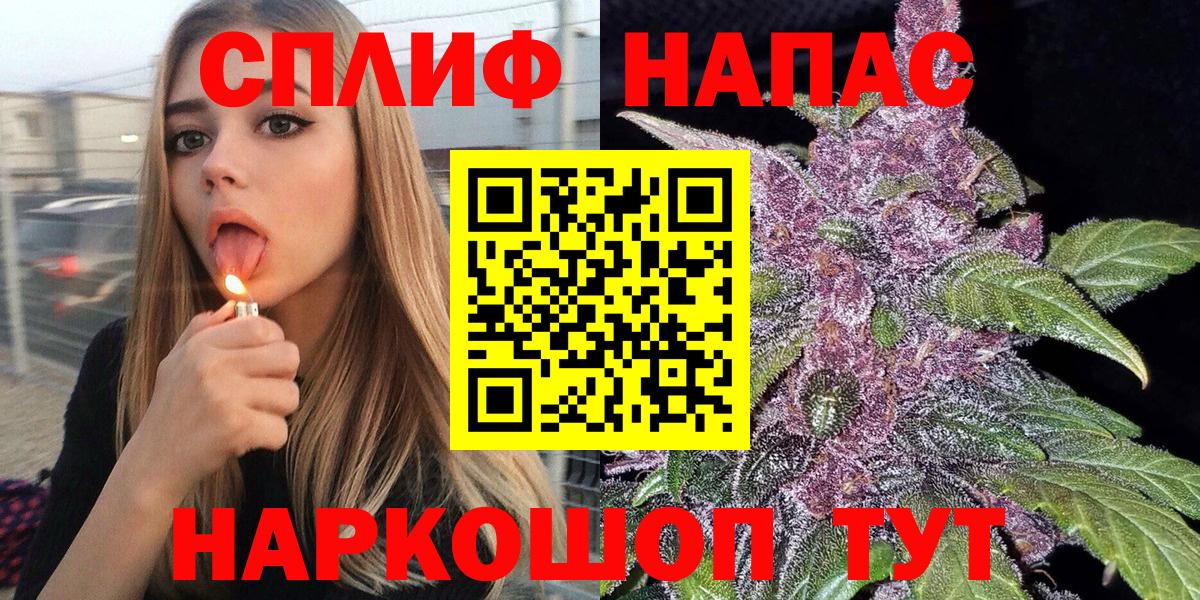 Темрюк  Бошки Шишки планчик  Конопля конопля  Вход с VPN  МАРИХУАНА Ganja  Бошки Шишки MAZAR 